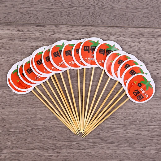 100Pc Hamburger Tooth Paper Children Party Flag Pick For Food