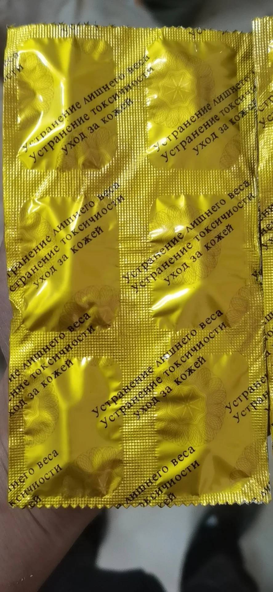 Garcinia cambogia Herbal supplements slimming capsule beauty products  L-carnitine weight loss pills