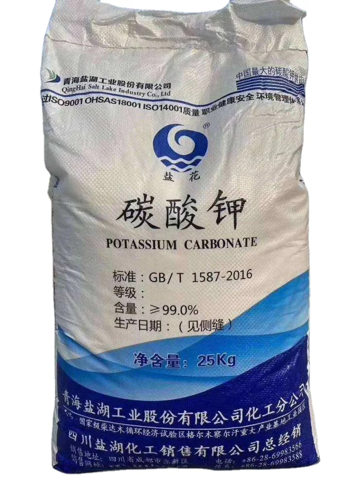 Potassium Carbonate Granule K2co3 584-08-7 Food Additive Potassium Carbonate