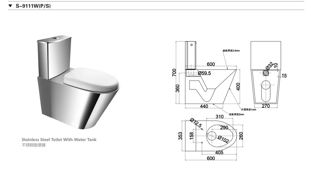 China Professional Manufacture Stainless Steel Toilet bowl for sale