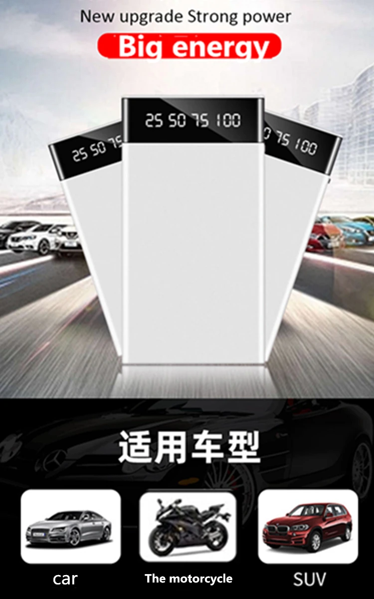 10000mAh Portable Car Jumper Start Power Bank 2USB Emergency Start Charger 12V Car Supercharged Battery Starting Device
