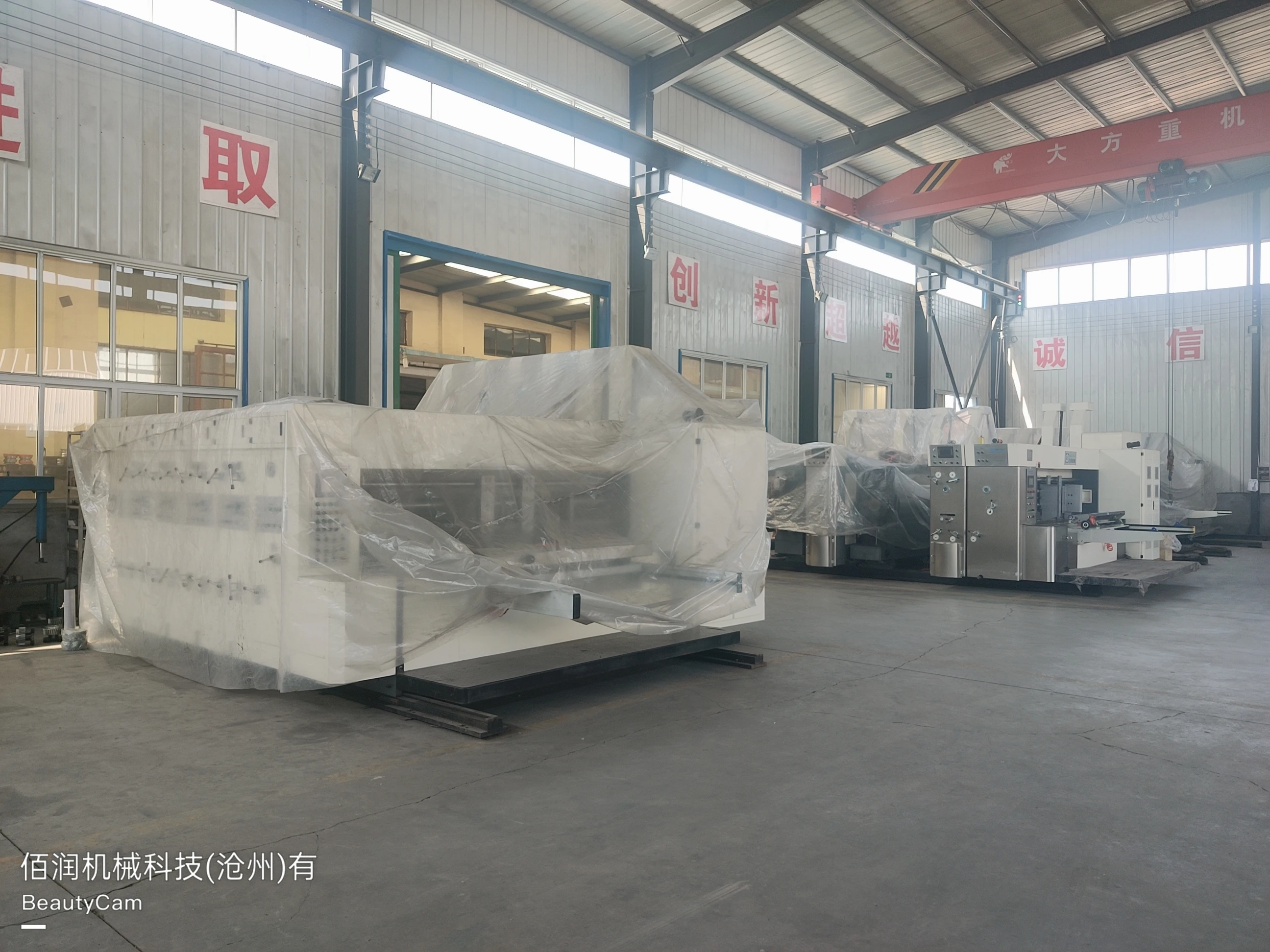  BR-LBJ-MDSL Сделано в Китае износостойкое колесо для продольной резки нож лезвие машины синтетического волокна