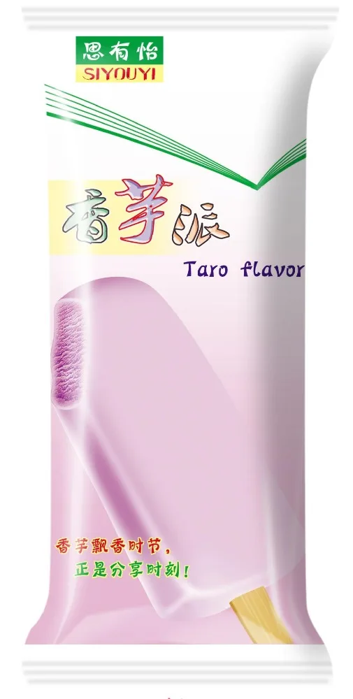 Food packaging Laminated plastic PE roll film Aluminum foil film for food packaging Mylar Printed Film Roll Plastic Rollstock