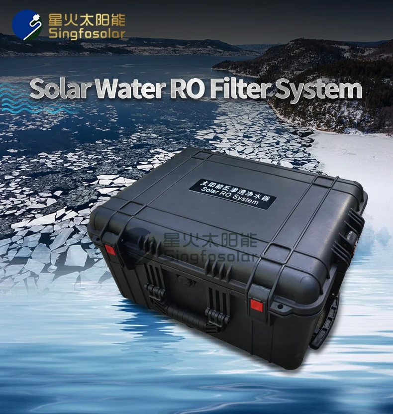 Portable Solar Water Filter Solar Water Purification System