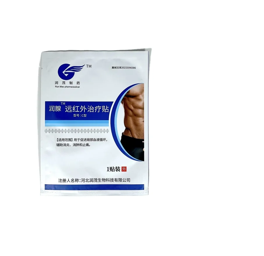 Hot Selling Chinese poultice for far-infrared treatment of prostateat Low Price