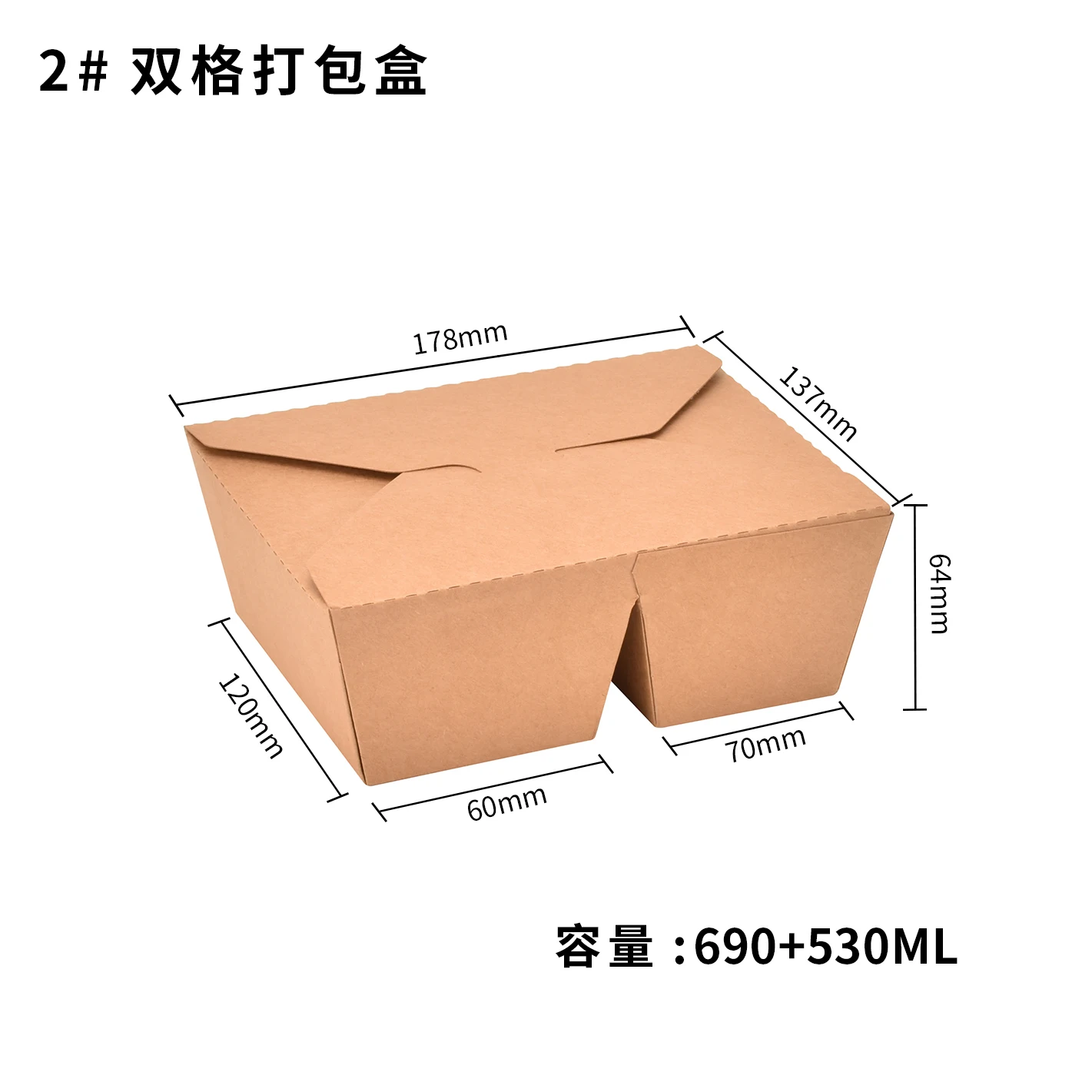 Disposable To Go 2 Compartment Fast Food Box Takeaway Brown Kraft Paper Lunch Box