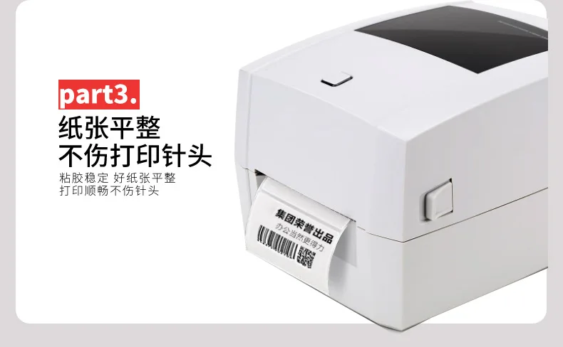 4x6 thermal labels water oil and scratch