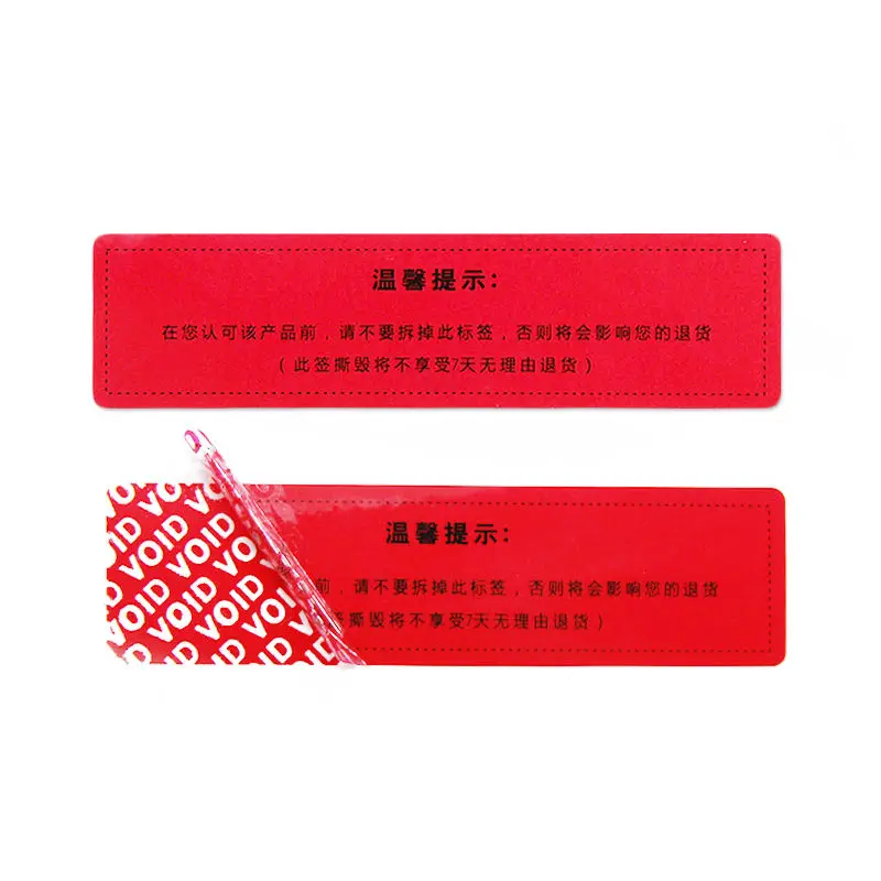 Label void sticker logo packaging box printing tamper proof bottle security seal sticker labels custom security void sticker