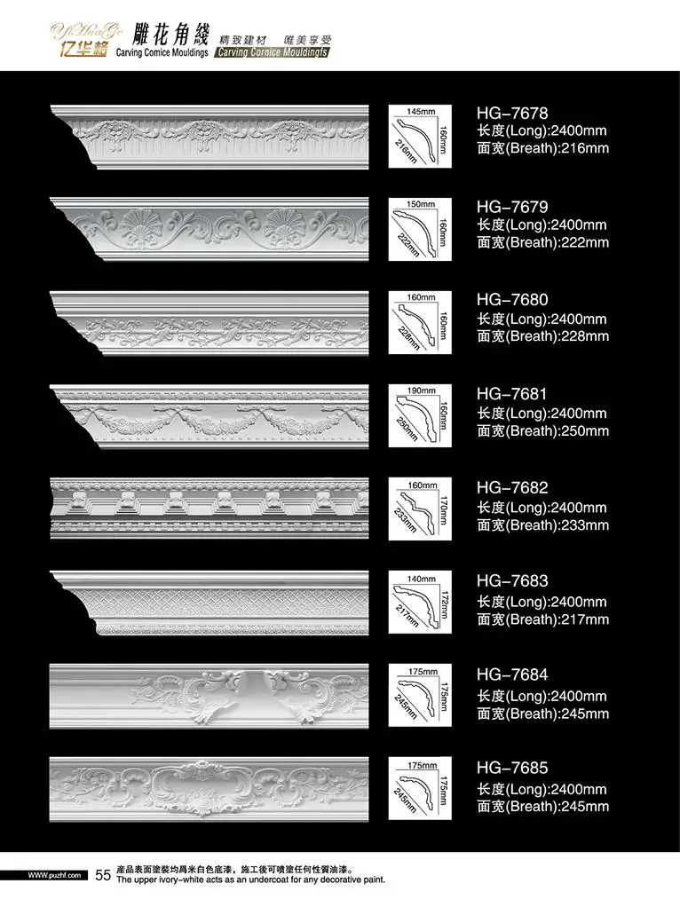 Простая установка, полиуретан, резная пена, полиуретан, карниз, Корона из полиуретана, формовка для украшения