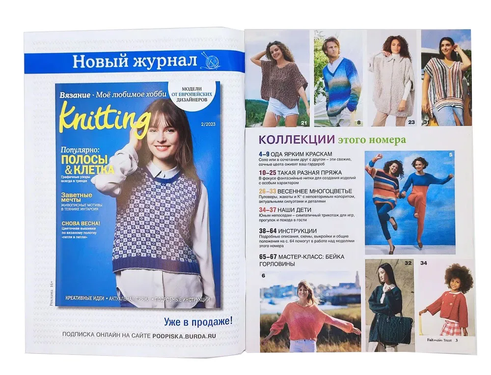 Wholesale multiple languages Activity Book Printing Arabic Book Printing Comic Book Printing