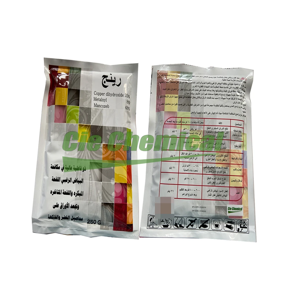 Заводская смесь агрохимический цимоксанил 8% + манкозеб 64% wp