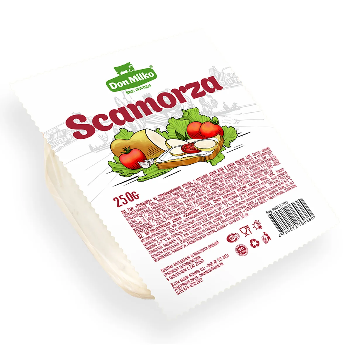 Best quality Scamorza cheese 250 g for a delicious meal in individual packaging