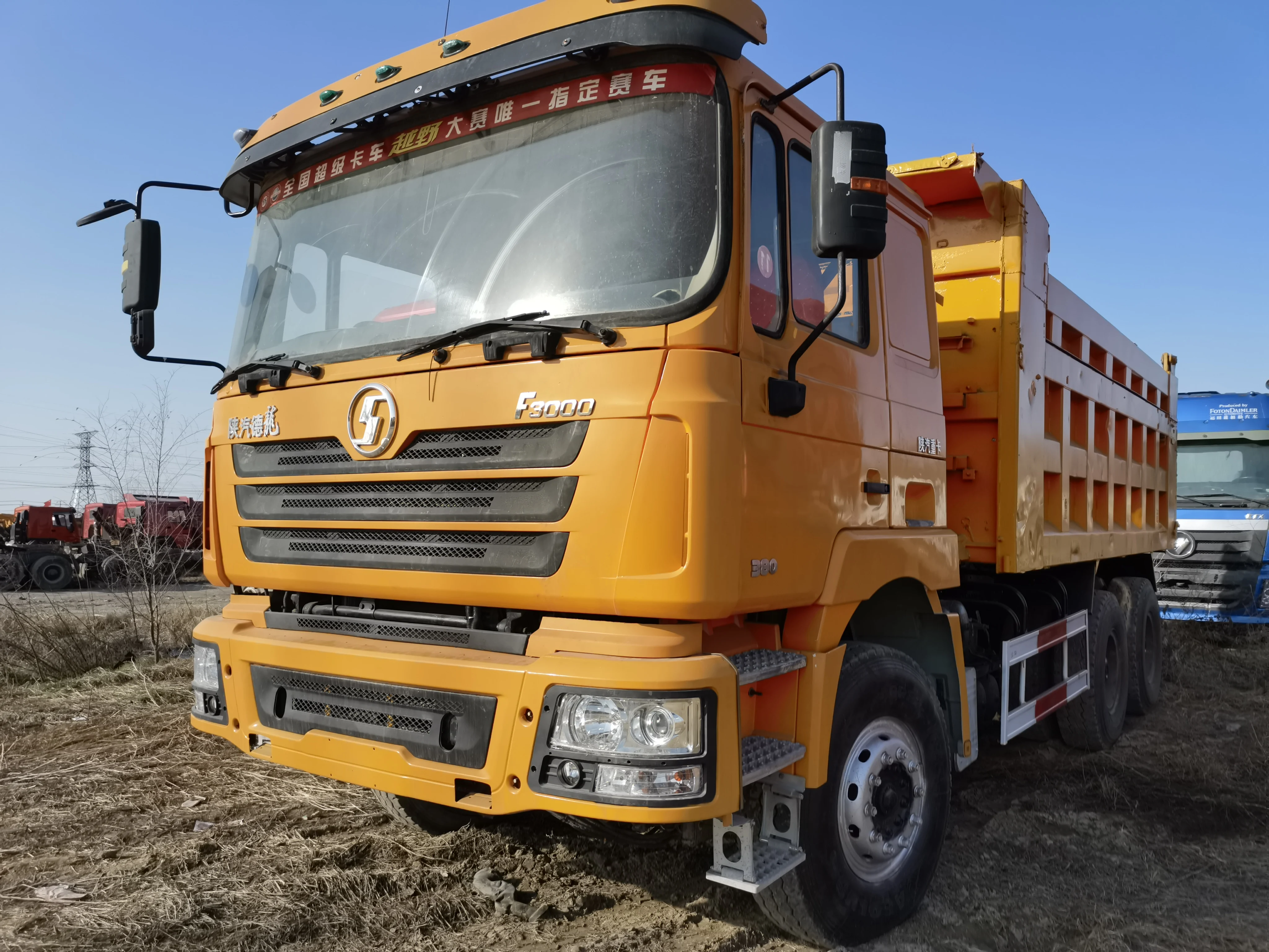 6-колесный самосвал Shacman грузоподъемностью 30 тонн грузоподъемность 6x4 количество самосвалов дизельный двигатель