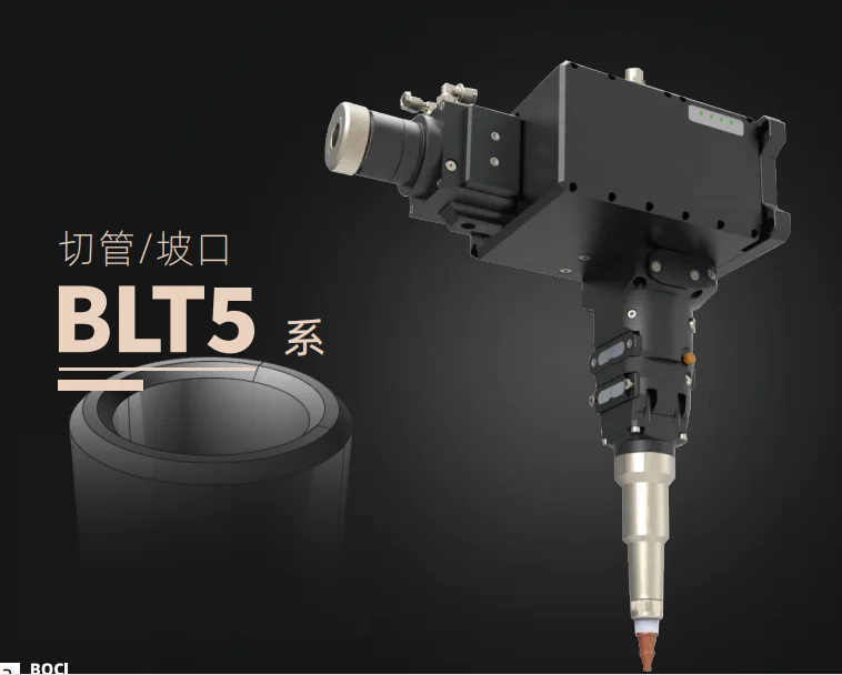 BOCI 3D интеллектуальная лазерная режущая головка BLT520H BLT540H для высокомощного лазера