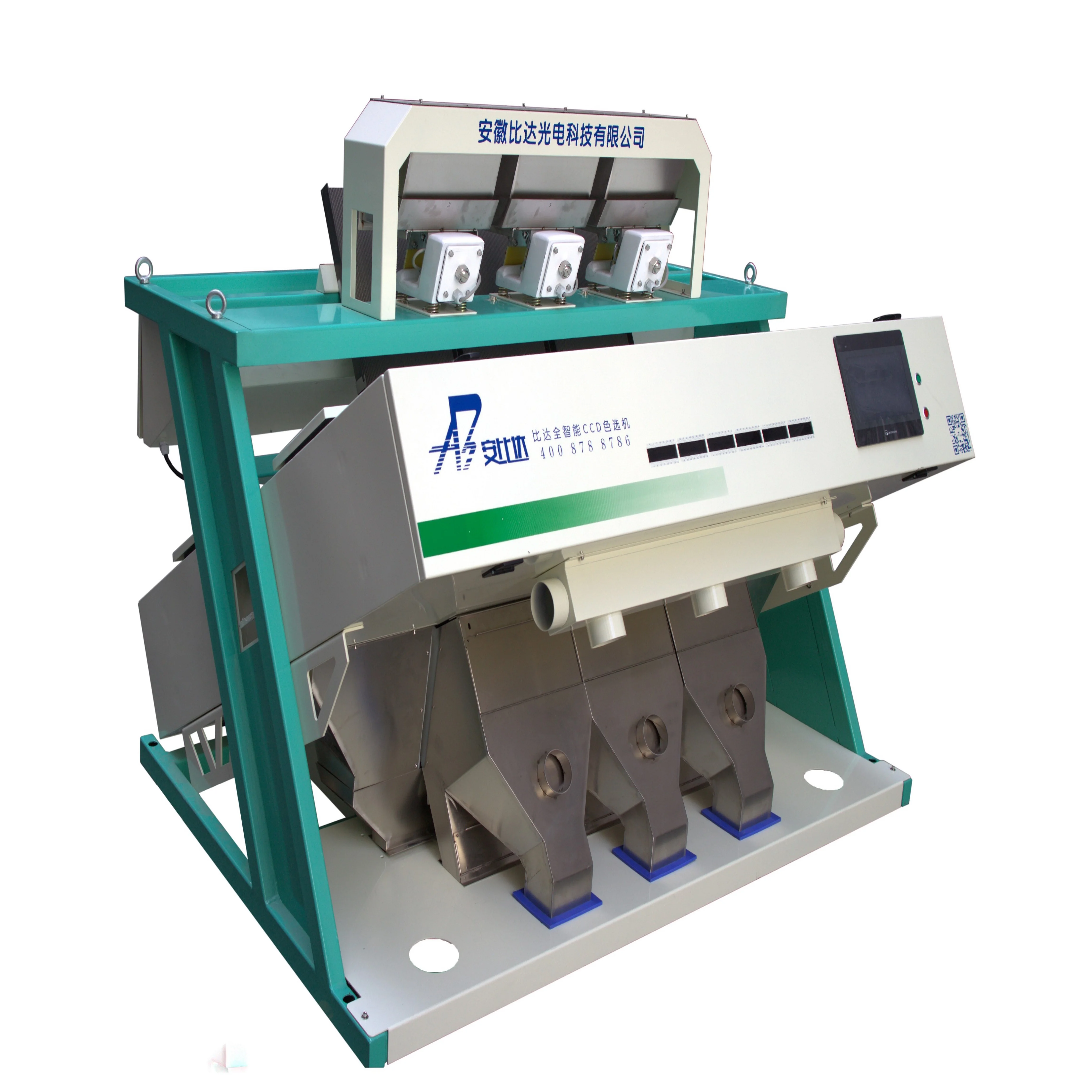 
Advanced new chili color sorting machine 