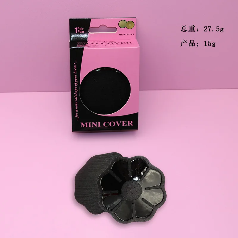 Thin Silicone Soft Adhesive Matte Nipple Covers Washable Reusable Silicone Women Provide Skin, Custom 100% Silicone 1-3 Days