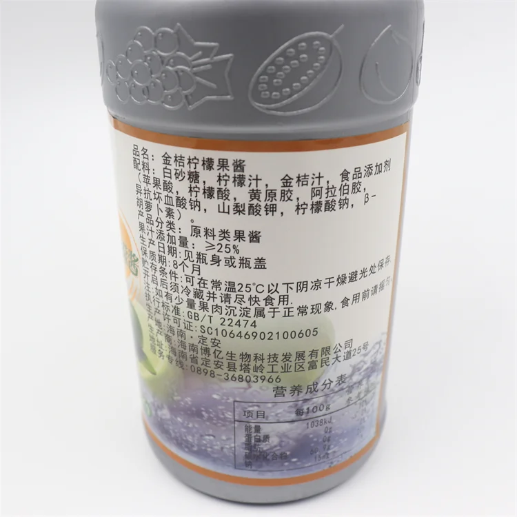 Высококачественный лимонный фруктовый джем kumquat для зеленого чая