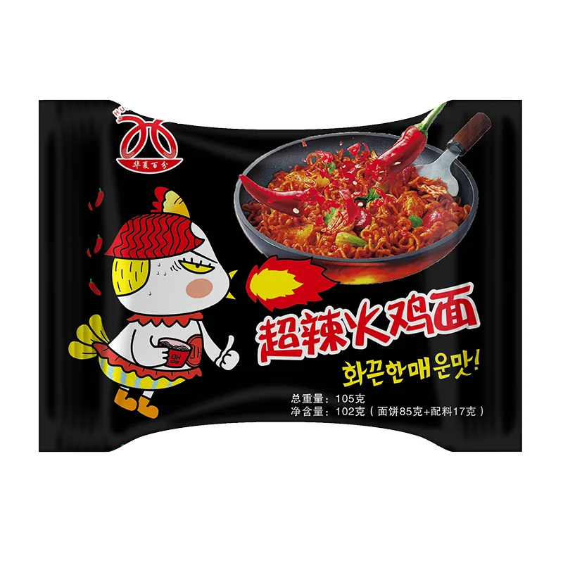 Hot Water Brewing Healthy Instant Dried Noodles Sesame Sauce Red Oil Sour Spicy Instant Noodles
