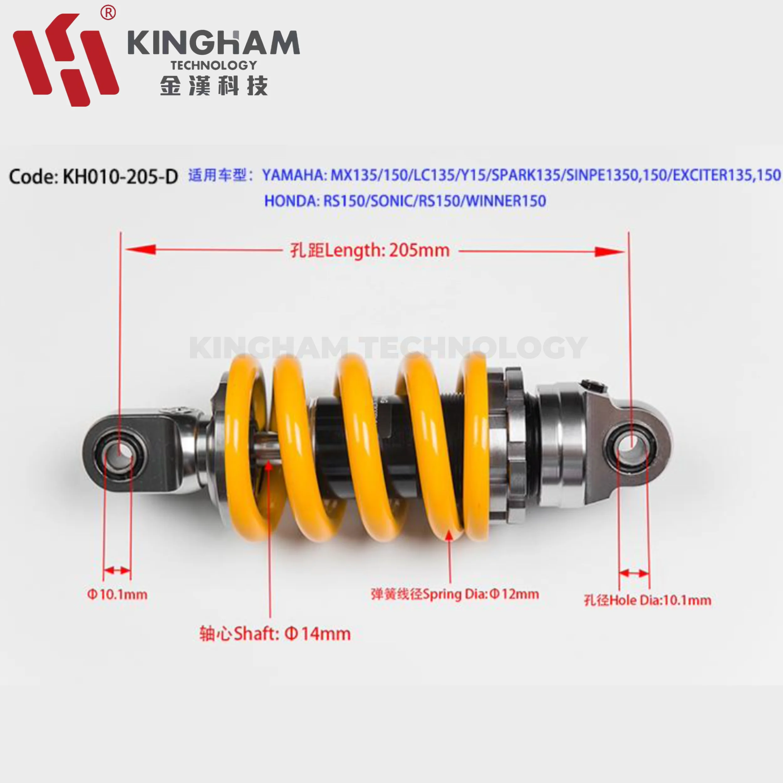 Подгонянный ЧПУ KINGHAM Регулируемый для YAMAHA LC135 Y15 HONDA RS150 WINNER150 Подвеска Мотоцикла 205 мм задний