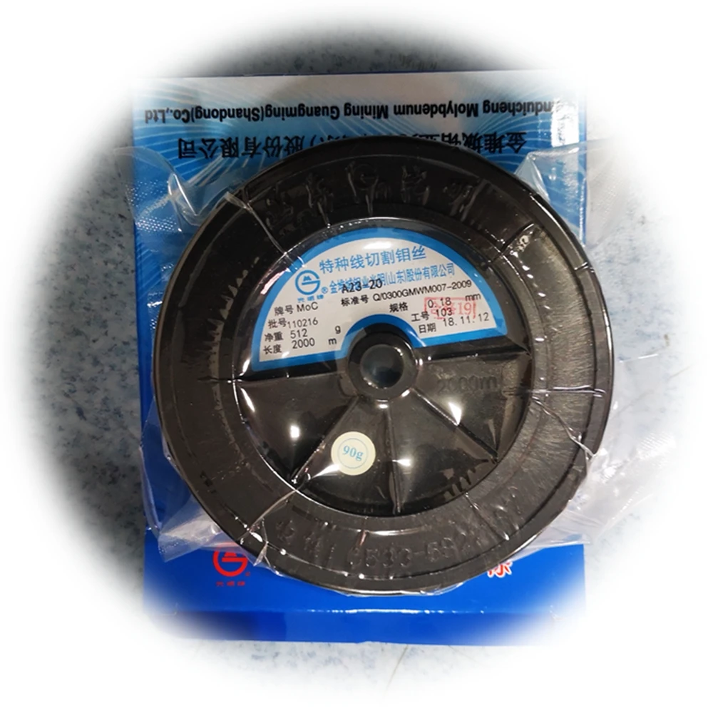 
China supplier 0.25mm edm molybdenum wire for edm cutting 