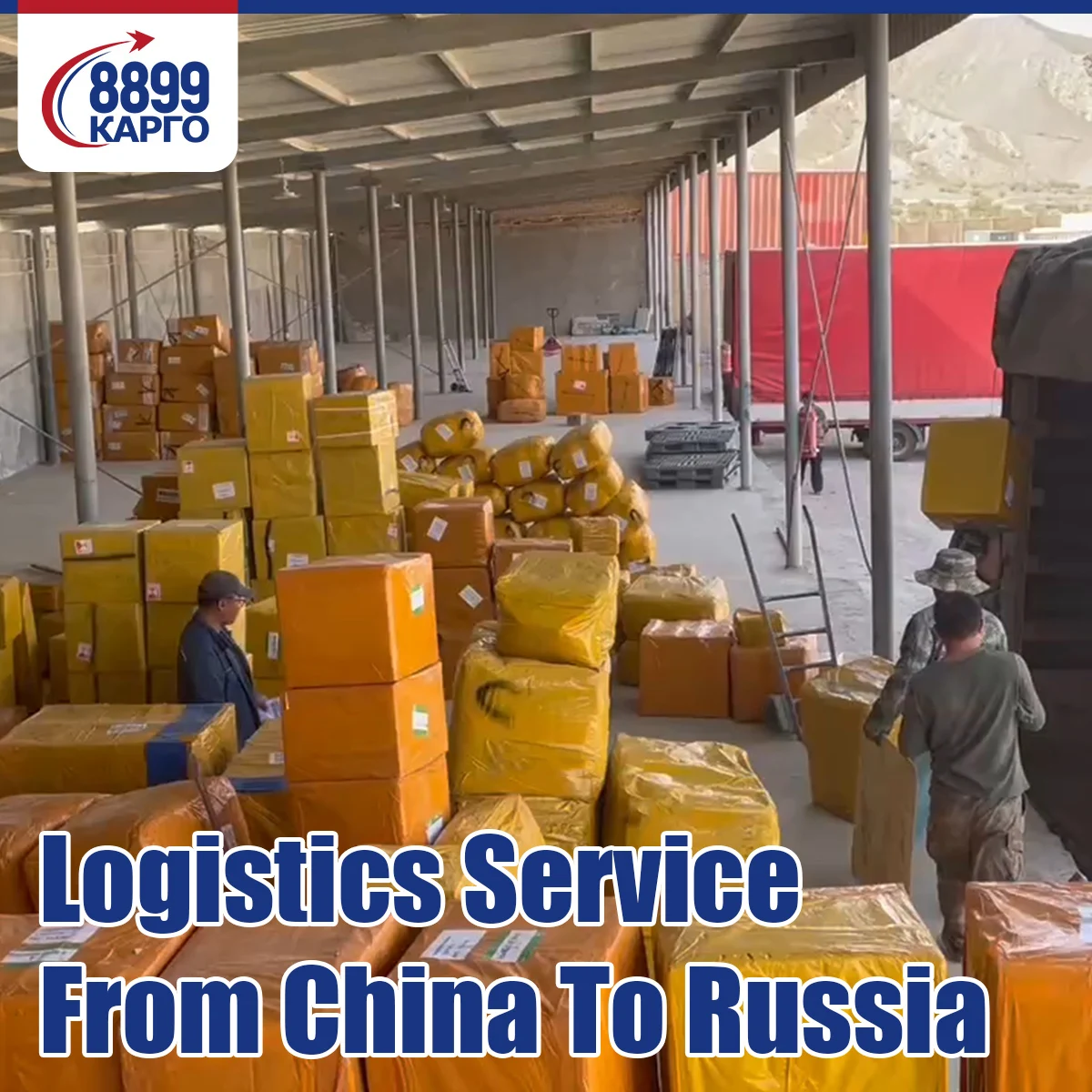 Query Cargo Dynamics logistic Agent Cargo Shipping From China To Russia Shipping Forwarder