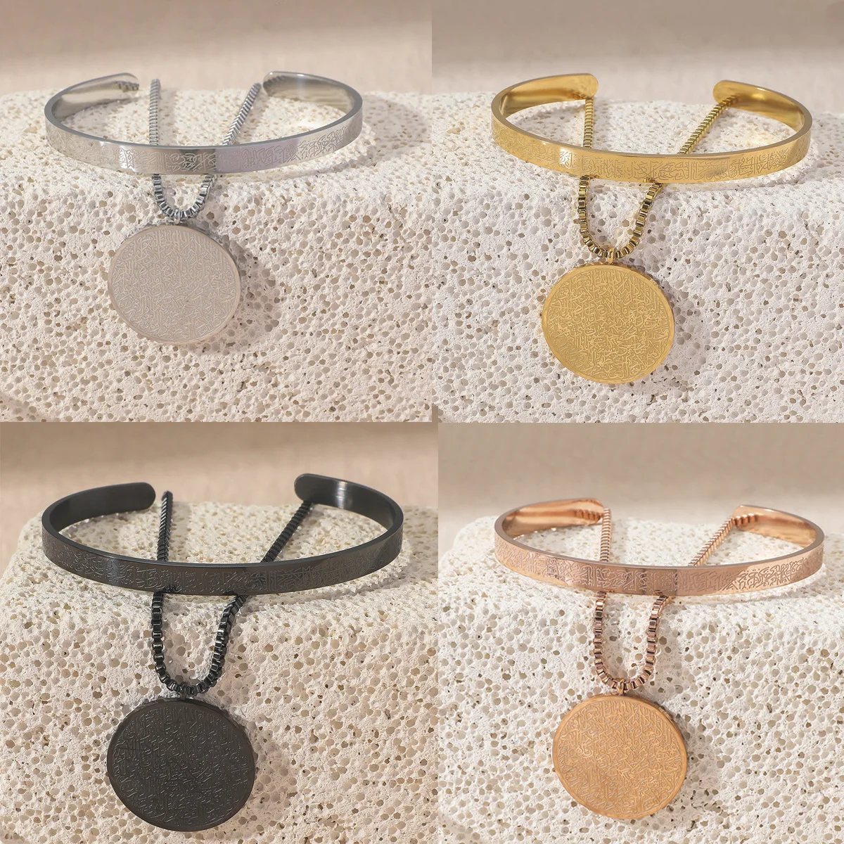 Ayatul Kursi Islamic Eid Arabic Pvd Coated Stainless Steel Jewelry Necklace and Bracelet Bracelet Charms Quran Chair Water Proof