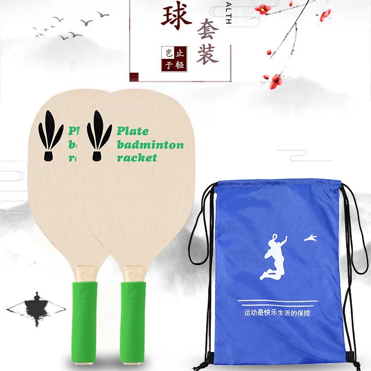 Китайские поставщики, высокое качество, Древесина клена, прочная пластина, набор ракеток для бадминтона