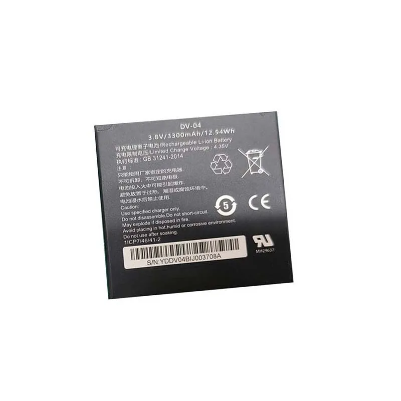 Новый литиевый аккумулятор DV-04 для Hikvision рекордер камеры DSJ-HIKN1A1 3 8 В 3300 мАч батарея