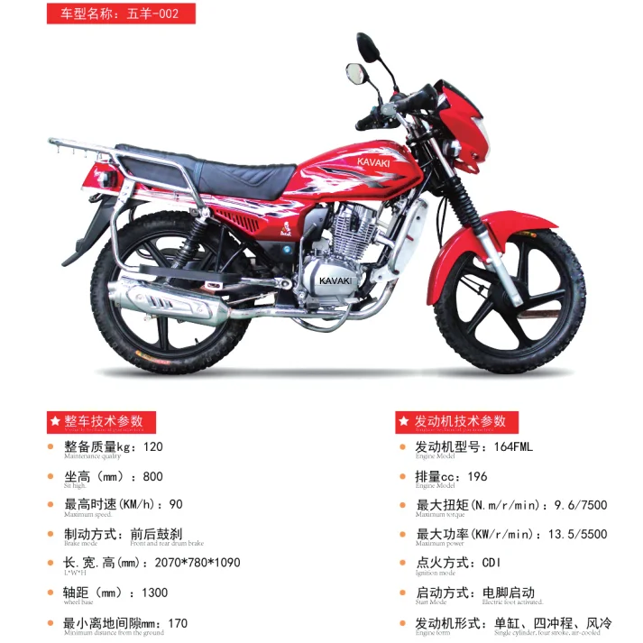 Kavaki 125cc 150cc 200cc Two Wheel Motorcycles for Sale