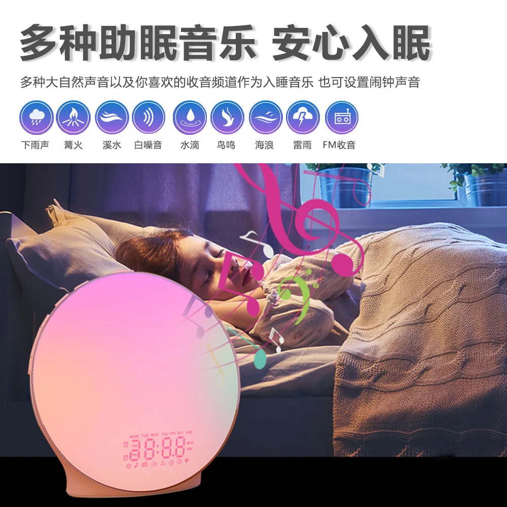 Smart Wake up Light Sunrise Alarm Clock for Kids Adults Bedrooms