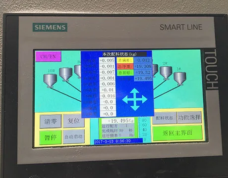 Additives automatic  dosing machine The chemical dosing system automatic weighing scale