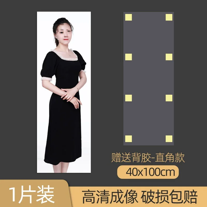 Acrylic soft mirror with self-adhesive wall surface, high-definition full-length dressing mirror