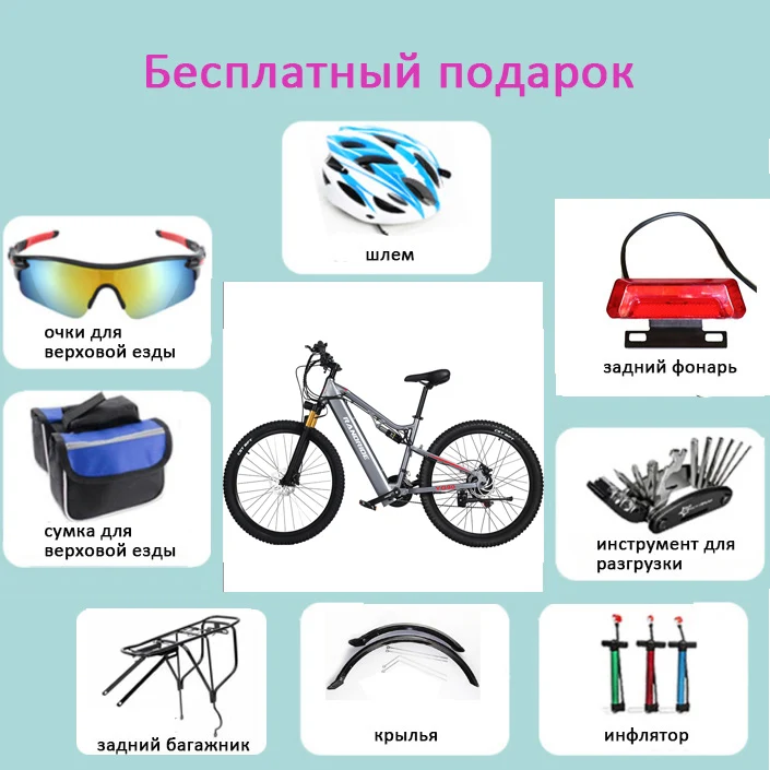 RANDRIDE YG90J E горный велосипед с полной подвеской гидравлическая передняя вилка 48 В 17Ah батарея Бестселлер Электрический готовый запас