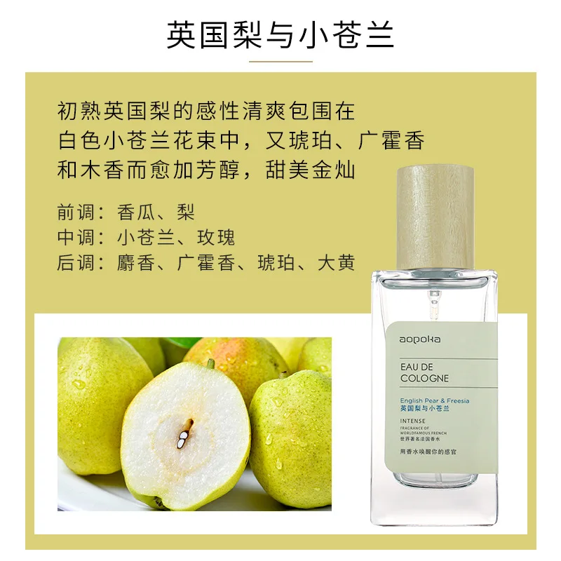 Eau de toilette lasting fresh  White tea Land English pear with freesia  Manufacturers wholesale unisex perfume