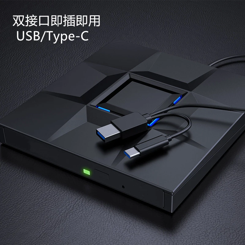 Hot selling Type-c&USB3.0 high speed transfer dvd +/-Rw optical drive external optical drive for laptop,dvd cd,usb cd drive