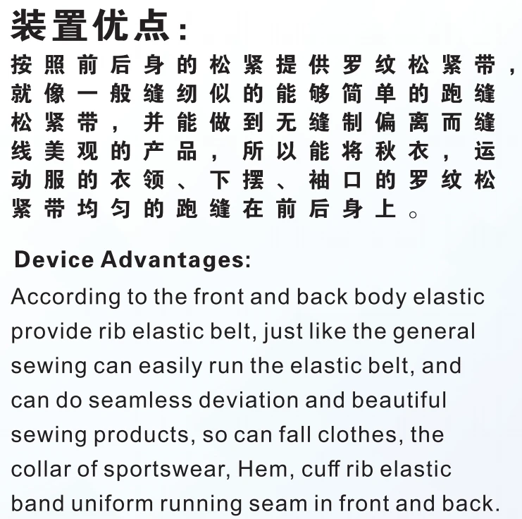 RONMACK RM-322 Automatic Round Collar Device Pneumatic Tension Roller Device Sewing Machine