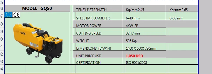 GQ50 rebar cutting machine/steel bar cutter