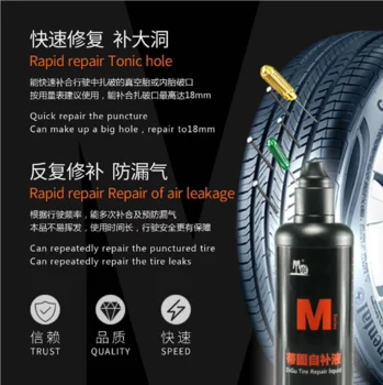 
Anti Puncture Liquid Tyre Sealant 