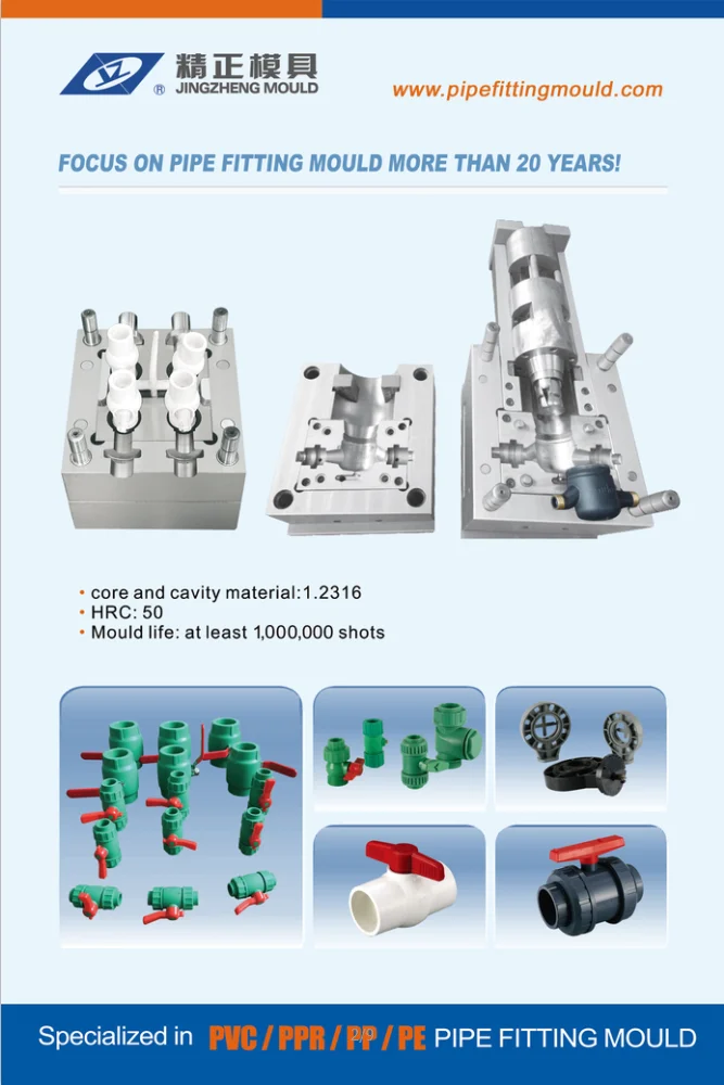 
PPH PIPE FITTING MOULD 