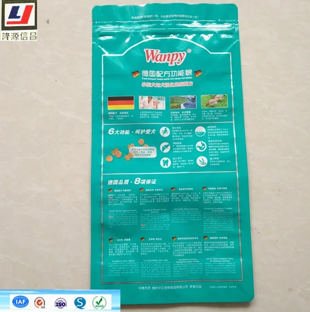 250g Custom Retort Pouch For Wet cat Food