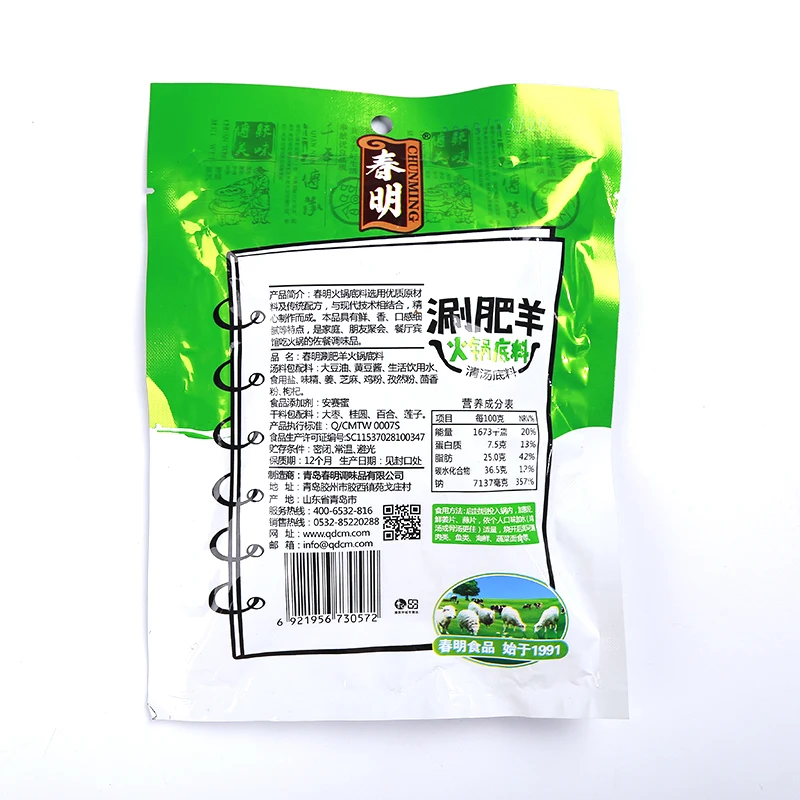 
Hot Selling Delicious Hotpot Original flavor Soup Base Seasoning Condiment Cooking ingredients 