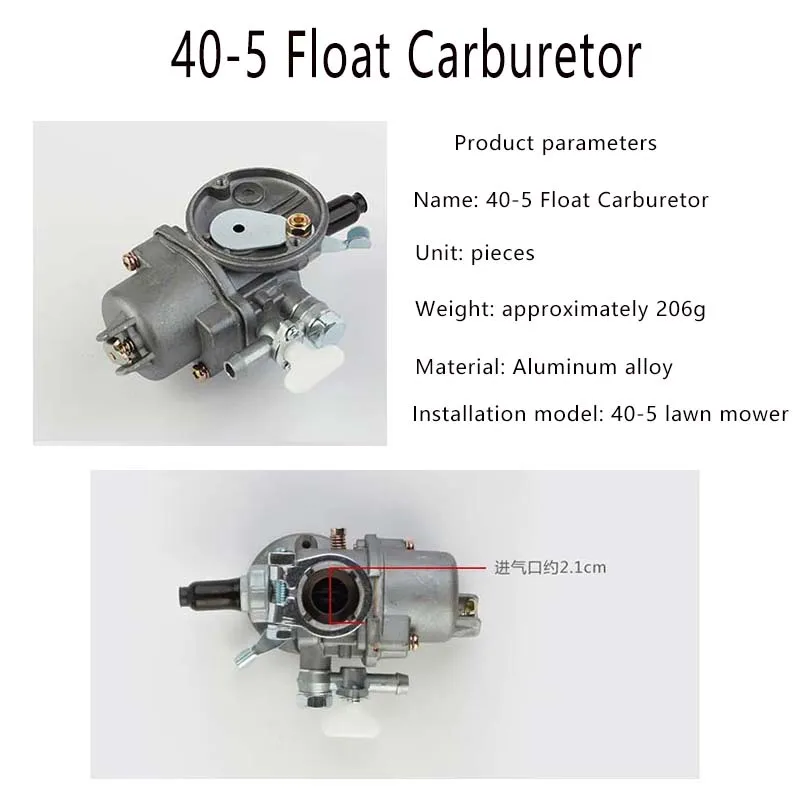Linzhifeng lawn mower accessories G45 float carburetor 40-5f Kefeng 328 applicator sprayer carburetor