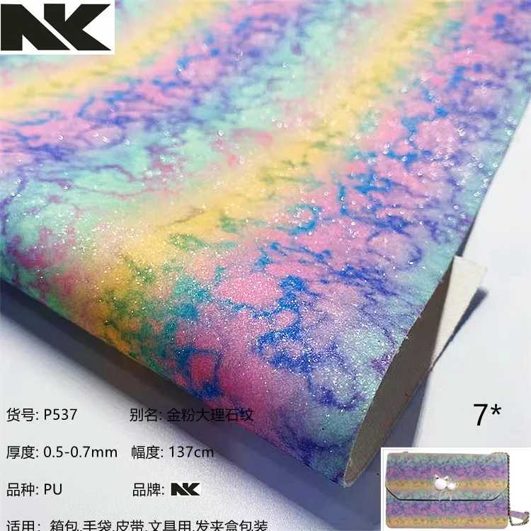 P537 Fine Glitter Rainbow Marble PU Leather for Handbags Accessories Phone Case Craft Supplies