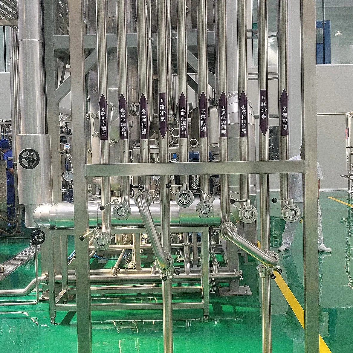 Milk Powder Production Line Milk Powder Processing Plant Agitate Tank Manufacturing Plant,food & Beverage Factory 500-10000L