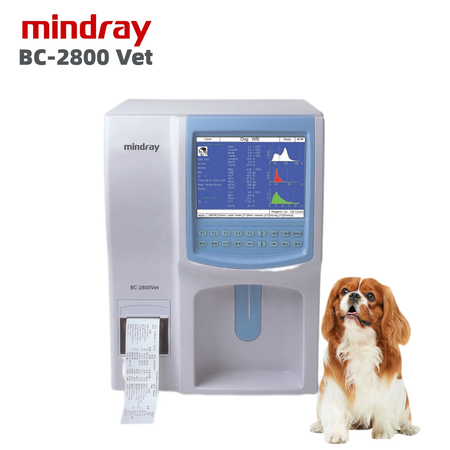 Mindray veterinary fully automatic chemical analyzer 3-part Auto Hematology BC-2800Vet for dog cat vet hematology analyzer