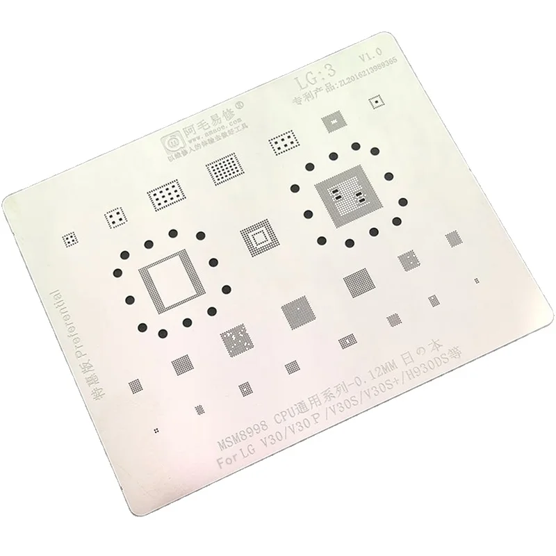 MSM8998 RAM/CPU For V30/H930DS PM POWER AUDIO WIFI CHIP BGA TIN Reballing Stencil Solder Template