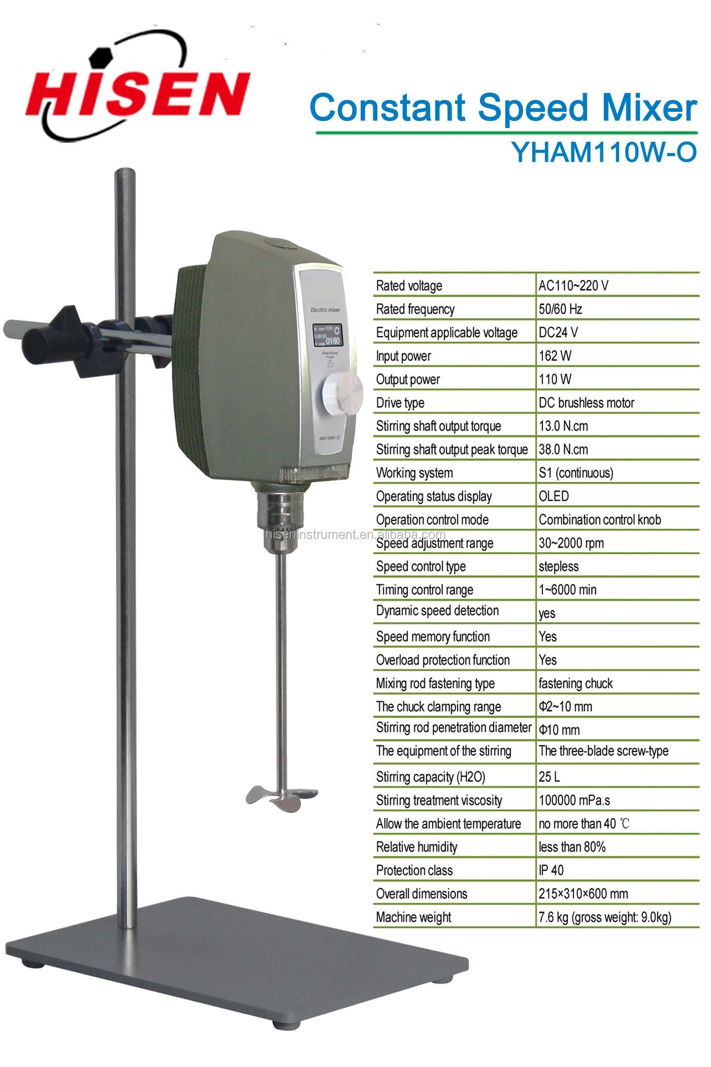 lab stirrer overhead lab mixing equipment