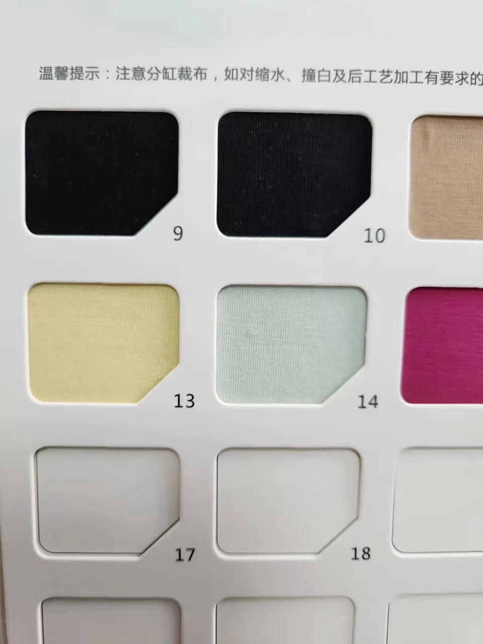 600# Spandex Modal Knit Fabric For Clothing