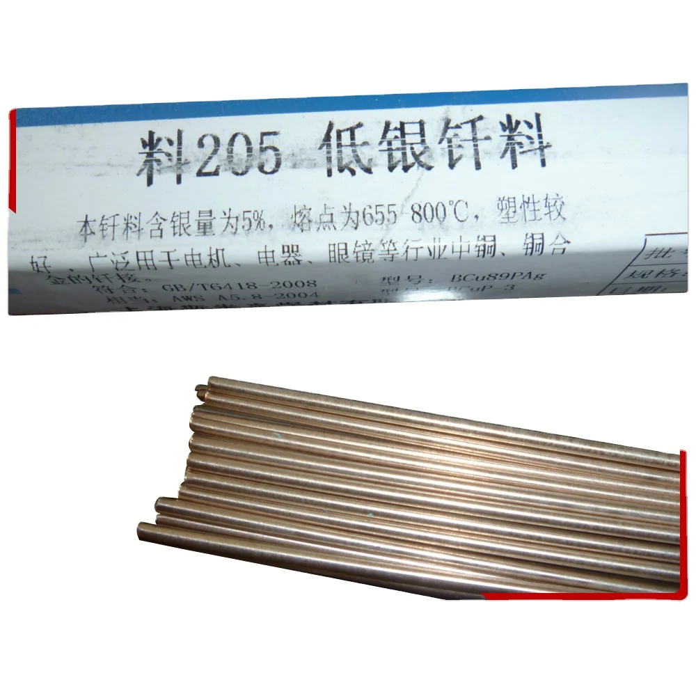 high quality L205 3mm copper 5% silver filler brazing bcu89pag 5ag welding rod for Refrigeration