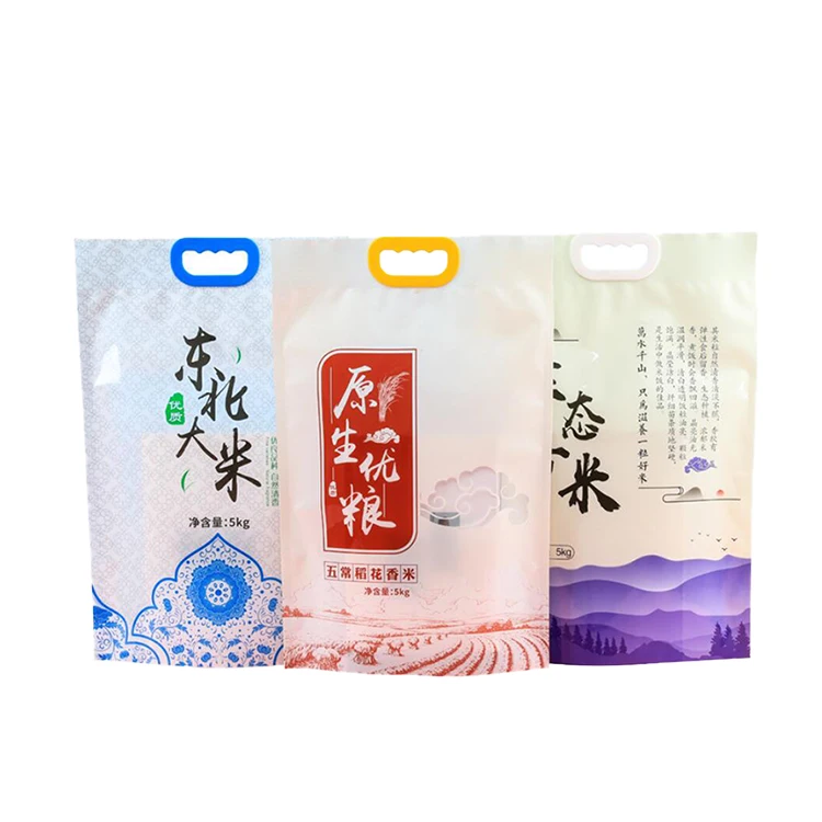 Custom Printing Plastic 1kg 2kg 5kg 10kg Flat Bootm  Rice Packaging Bag With Handle
